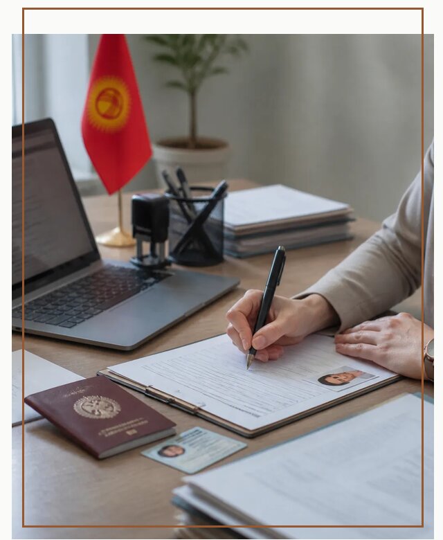 Оформление гражданства Кыргызстана под ключ с сопровождением в Павловском Посаде